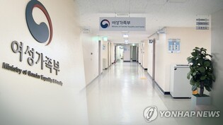 청소년 국제교류 대표단 모집…이스라엘·일본 등 방문