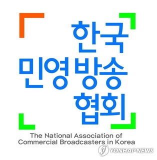 한국민영방송대상에 UBC 특별기획 2부작 다큐 '날씨의 맛' 선정