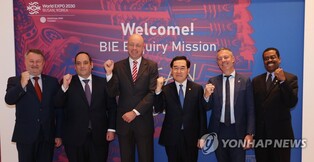 Biz circles pitch S. Korea's Expo bid in welcoming event for BIE inspection team