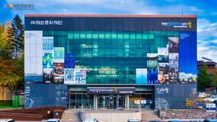 "제천에서 촬영하세요"…5천만원 제작비 지원