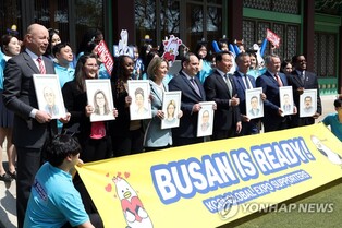 (LEAD) Biz circles pitch S. Korea's Expo bid in welcoming event for BIE inspection team
