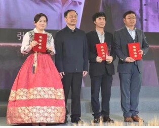 조선족 작가 4명 중국 국가급 잡지 '민족문학' 문학상 수상