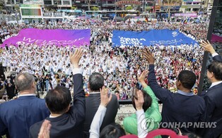 [부산엑스포 실사] 실사단 도착하자 축제의 장으로 변한 부산역