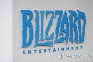 美법무부, e스포츠 리그 운영 블리자드 상대 반독점 소송