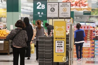 (4th LD) S. Korea's consumer prices up 4.2 pct in March