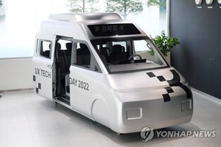 S. Korea to earmark 31.5 bln won for nurturing talents in future car industry