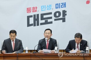 PPP raps main opposition over planned visit to Fukushima