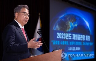 S. Korean foreign minister to visit India for talks on bilateral ties