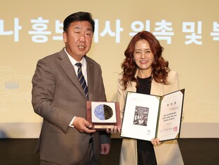 청주공예비엔날레, 방송인 손미나 홍보대사 위촉