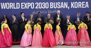 (2nd LD) BIE delegates visit Busan to inspect bid to host 2030 World Expo