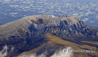한라산, 비바리뱀 등 멸종위기 동·식물 28종 서식 확인