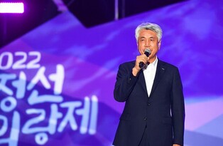 정선아리랑제 9월 14일 개막…"가보고 싶은 국민고향"