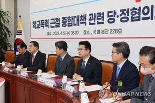 Gov't, ruling party to strengthen response to school violence