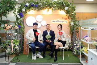 밀양시청 '혼인신고 포토존' 새단장…시장과 기념사진·선물도