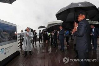 (LEAD) BIE delegates visit Busan's proposed main venue for 2030 World Expo