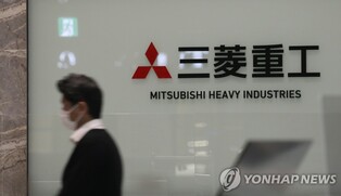 Forced labor victims seize four patent rights of Mitsubishi