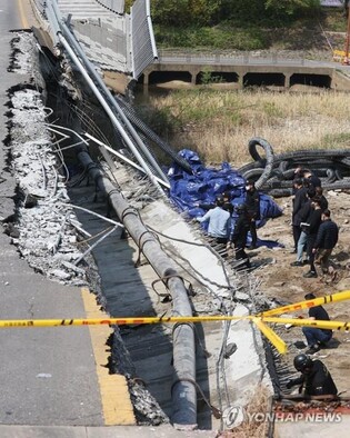 Seongnam City Hall raided in bridge collapse probe