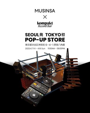 Musinsa to open 10-day pop-up event in Tokyo