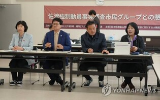 일본 방문 野의원들 "사도광산 세계유산 등재 막도록 노력할 것"