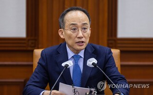 Finance minister to visit U.S. for G20, World Bank meetings