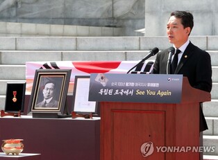 Korean independence fighter's remains return home 100 years after death