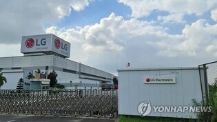 S. Korean firms' investment in Vietnam tumbles in Q1