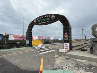 제12회 우도 소라축제 14일 개막