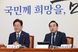 (2nd LD) DP calls on presidential office to immediately verify U.S. eavesdropping report