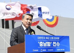 (LEAD) S. Korea launches new frigate with enhanced anti-sub capabilities