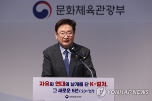 전통문화 청년 창업 지원 확대…AI 개발 말뭉치 10억 어절 구축