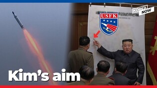 Kim holds meeting before S.Korean map