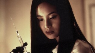 '극강의 10분' 소름 끼치는 공포…영화 '오디션'