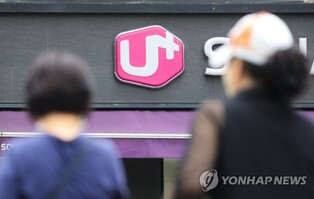 LGU+, 5G 중간요금제 구간 늘리고 청년·노령층 혜택 강화