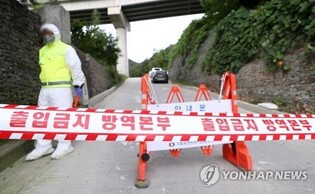 S. Korea beefs up containment measures against African swine fever