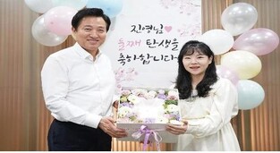 1 mln-won postpartum care subsidy to be provided to families in Seoul