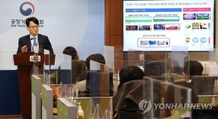 구글 "개발자에 막대한 투자…공정위 과징금 유감"