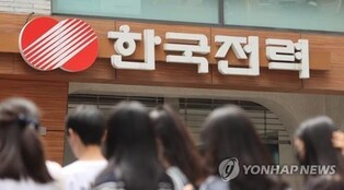 State-run energy firms vow stronger self-rescue measures to improve financial health