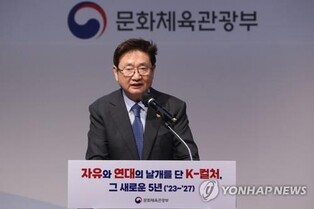 Gov't to expand support for traditional culture-related startups led by youth