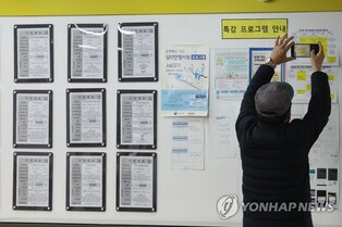 S. Korea adds 469,000 jobs in March