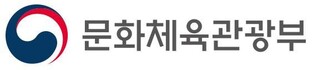 문체부, 민관협력 스포츠관광협의체 발족…"반기회의로 정례화"