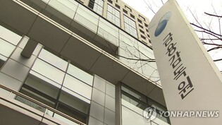 금감원 "OK·웰컴저축은행서 PF대출 결손 허위사실 유포돼"