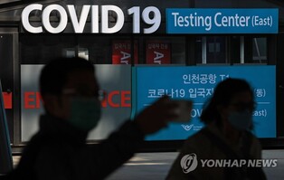 (LEAD) S. Korea's new COVID-19 cases above 10,000 for 2nd day