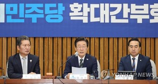 Main opposition accuses gov't of 'submissive' attitude toward U.S. over eavesdropping suspicions