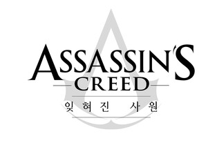 게임 '어쌔신 크리드' 웹툰으로 재탄생…네이버웹툰서 연재