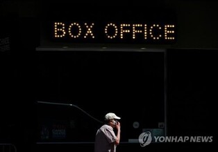 美 극장광고업체 NCM 파산보호신청…"부채 재조정·운영 지속"