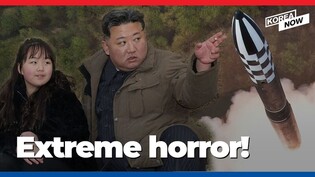 North Korea explains why its latest missile should strike fear into enemies