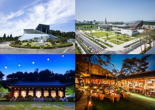 대전 이색 명소 4곳 추가 선정…총 15곳