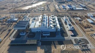 S. Korea, Kazakhstan to boost cooperation on key minerals, infra projects
