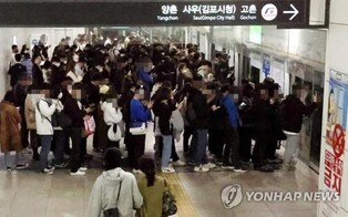 Gov't unveils measures to relieve overcrowding on Gimpo Goldline