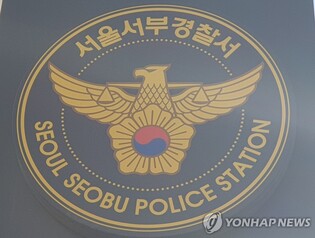 Former co-leader of Green Party booked on marijuana suspicions